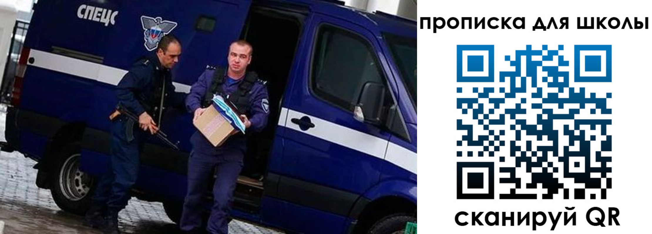 прописка иностранных граждан в Хвалынске