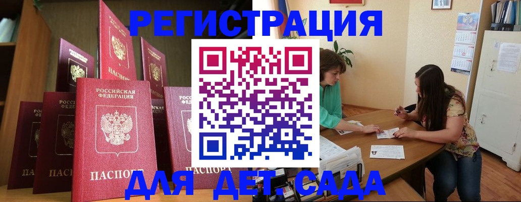 прописка поиск в Хвалынске