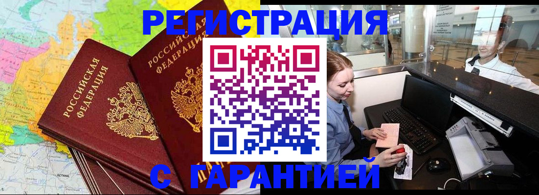 найти адрес прописки в Хвалынске