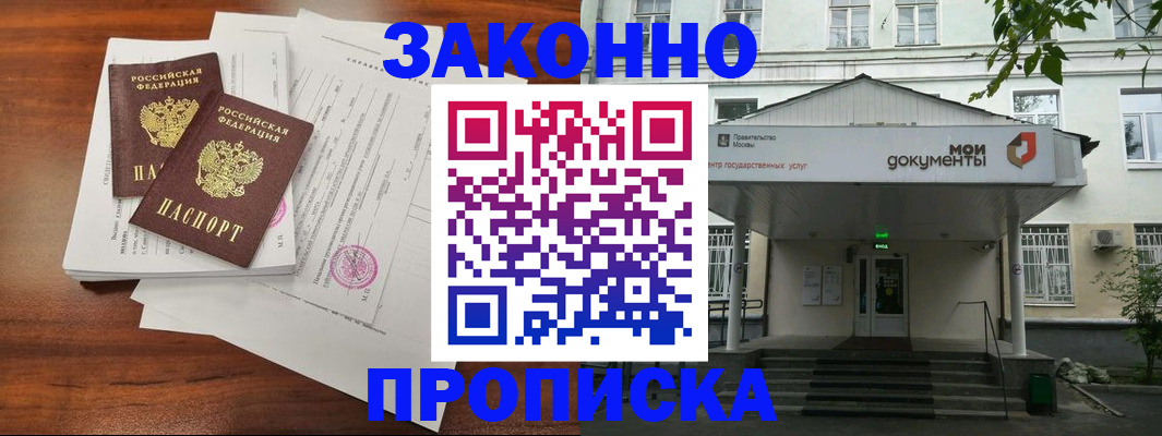 регистрация для дет. сада в Хвалынске